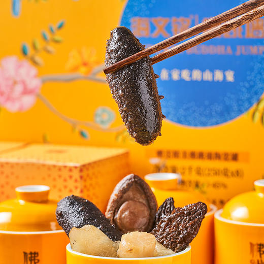 海文铭佛跳墙福文化红禧礼盒2kg 商品图1