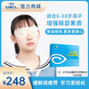【2月9日停发】好视力青少年款眼贴 商品缩略图0