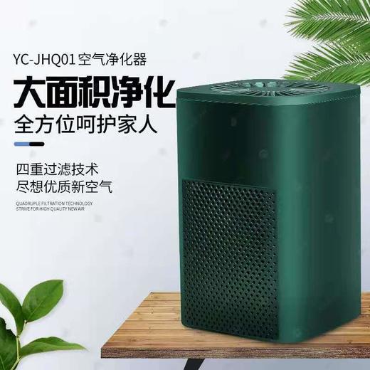 新款空气净化器家用除甲醛UV杀菌负离子抖音快手爆款礼品跨境专供 商品图2