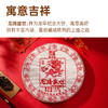 2024年陈升号龙腾盛世3000g普洱生茶 商品缩略图4