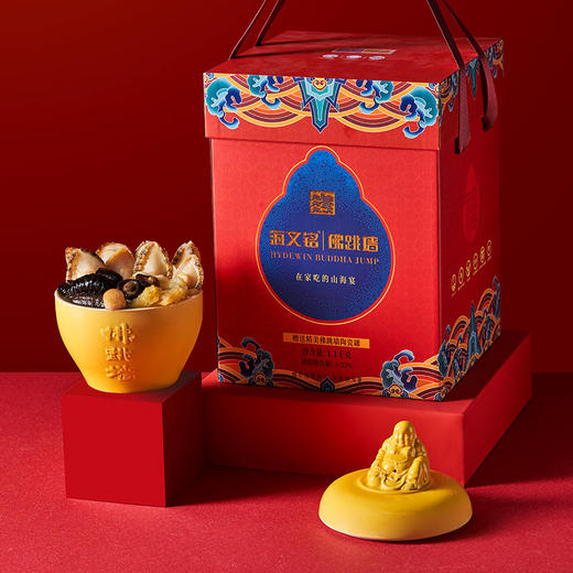 海文铭佛跳墙福文化乐享礼盒1100g 商品图0