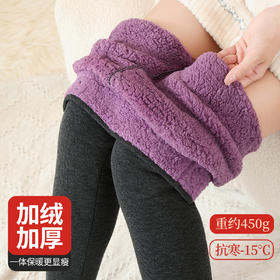 【加绒保暖】梦芭蒂秋冬加厚打底裤女外穿提臀显瘦女式云朵绒加厚打底裤450g