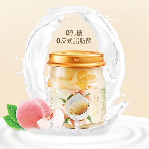 极盏小植得即食花胶花漾礼盒（三瓶装） 商品图4