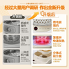 【清仓特惠4.5折，最后2个无货退款】小熊电蒸锅6L蒸蛋器家用多功能早餐包子 商品缩略图7