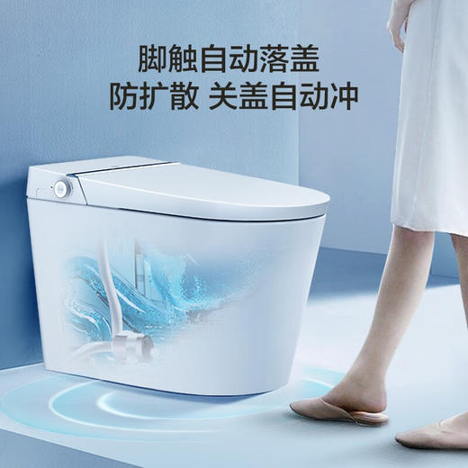 海尔（Haier）智能马桶 无水压限制等离子杀菌款 U型大座圈 自动翻盖款HF-U 商品图1