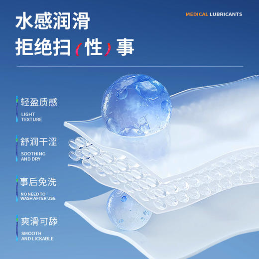 【MBK和他秘联名】secrethem 他秘   医用玻尿酸·水感润滑液50ml 商品图4