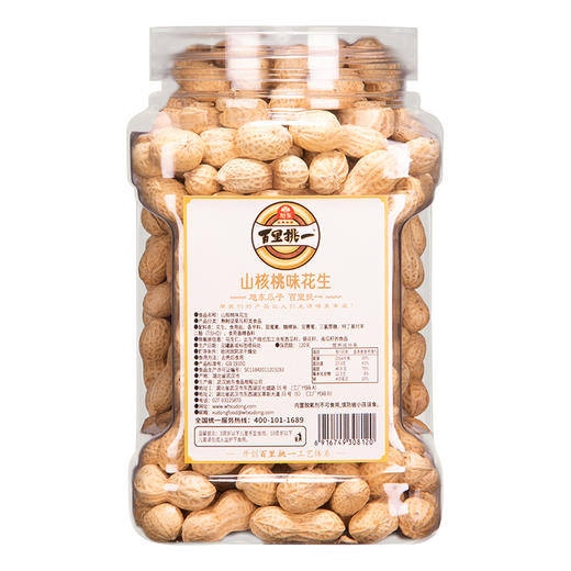 【288g】山核桃味百里挑一旭东花生独立罐装带壳奶香味休闲坚果炒货零食 商品图5