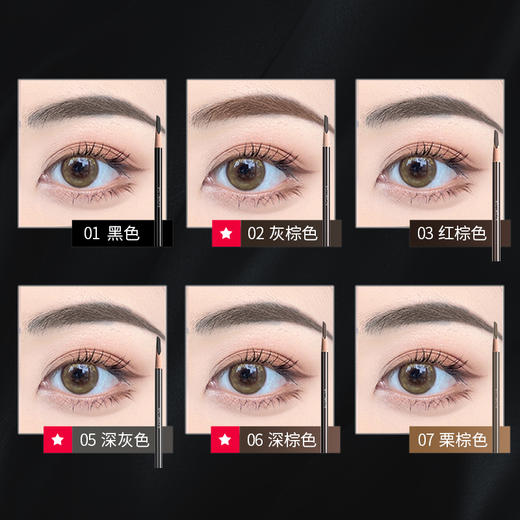 植村秀经典砍刀眉笔 商品图3