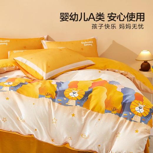 水星儿童床上用品四件套巴里狮全棉磨毛双面保暖婴幼儿A类四件套 商品图1
