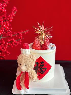 萌熊送福·奶油蛋糕