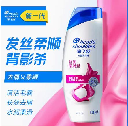 430ml海飞丝丝质柔软洗发水 商品图0