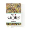 八宝贡—七彩花糯米 商品缩略图0