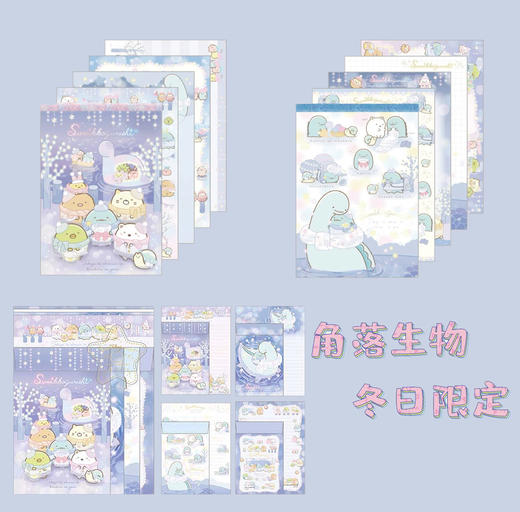 日本SAN-X角落生物冬日限定便签本信纸套装 商品图0