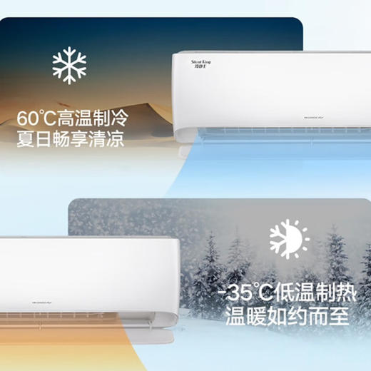 格力（GREE）空调 KFR-35GW/(35549)FNhAc-B1(WIFI)(皓雪白) 冷静王 商品图2