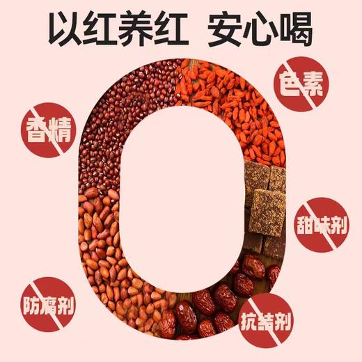 【五红营养粉】 商品图3