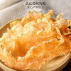 福东海 鳕鱼胶鲍鱼羊肚菌人参四拼175克 【春节年货】花胶山珍海味海鲜特产干货礼盒 滋补营养品送长辈佳品 商品缩略图2