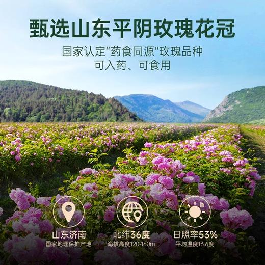 【芊芳源】玫瑰花冠25g四季常备 细心呵护 自然花香 解郁舒心 商品图2