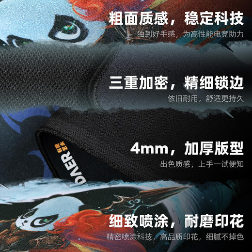 有限艺术 高性能鼠标垫 云中现 商品图3