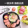 多功能家用涮烤一体锅两用烤肉锅韩式电火锅无烟不粘礼品锅 商品缩略图3