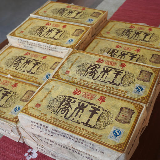 2006年勐库戎氏乔木王砖普洱生茶 1000克一片大砖 真品干仓高性价比好生茶 勐库戎氏经典茶 顶流高货系列 商品图2