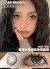 【中直径】Deekay-G351-14.2mm 【年抛 0-1000度 含有525/575】 商品缩略图0