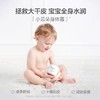 Ellabebe嗳乐蓓贝 挚爱甄选礼盒 宝宝孕妈护肤滋润儿童礼盒 1m+ 商品缩略图4