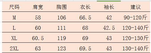 D6185         洋气气质减龄百搭短款双面羊绒大衣外套(特价不退换） 商品图8