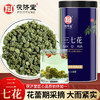 深山集市X 茯济堂 三七花150克 商品缩略图0