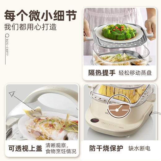【清仓特惠4.5折，最后2个无货退款】小熊电蒸锅6L蒸蛋器家用多功能早餐包子 商品图5