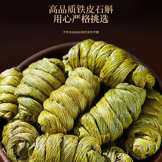 福东海 鳕鱼胶鲍鱼铁皮石斛干货280克【春节年货】花胶山珍海味特产礼盒 滋补佳品送礼长辈 企业团购福利 商品图6