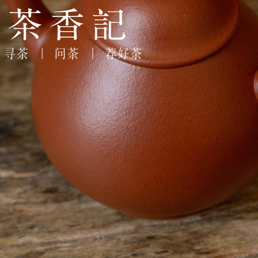 茶香记 紫砂壶 朱泥橄榄壶 摹古壶 文人小品 小巧轻盈 商品图3