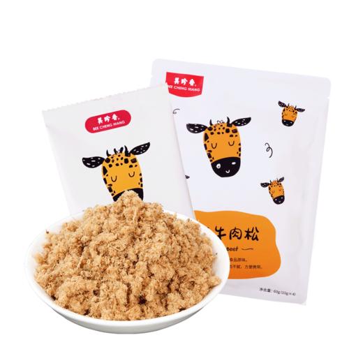 美珍香香酥牛肉松60g（15gx4）独立袋装美味零食入口即化早餐搭档 商品图4
