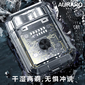 Auraro机械宝石电动mini剃须刀礼盒