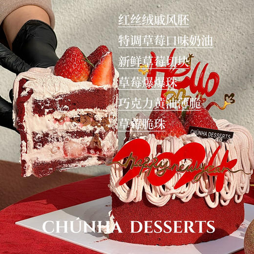 Hello，2024 商品图1