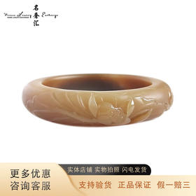 【天然正品】天然新疆料糖料鱼戏莲花图案（年年有余、高贵廉洁）56.5号和田玉糖玉手镯 240323NJ09