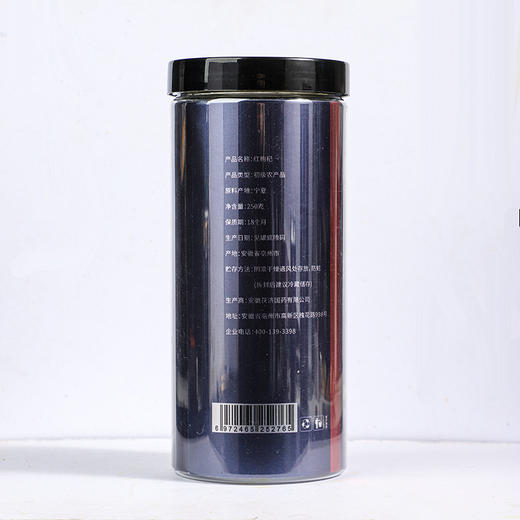 深山集市 X 茯济堂 红枸杞250克 商品图5