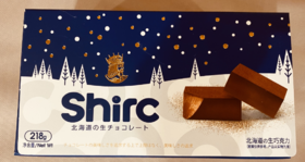 良品生活北海道生巧克力218g梯形盒/盒