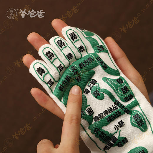 【五指棉袜】穴位按摩足底养生 商品图4