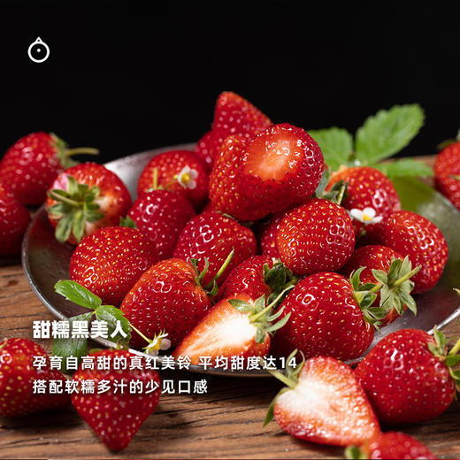  企鹅市集|四川大凉山黑美人 / 隋珠草莓 / 草莓盲盒 香气饱满 甜蜜新鲜 商品图5