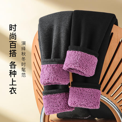 【加绒保暖】梦芭蒂秋冬加厚打底裤女外穿提臀显瘦女式云朵绒加厚打底裤450g 商品图7