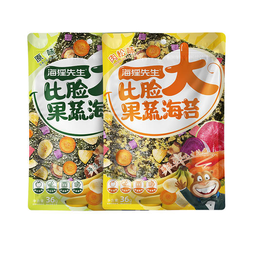 比脸还大的果蔬海苔 | 鲜脆爆香  6种原切果蔬+高温瞬烤工艺  口口清鲜脆 受热均匀锁鲜 商品图2