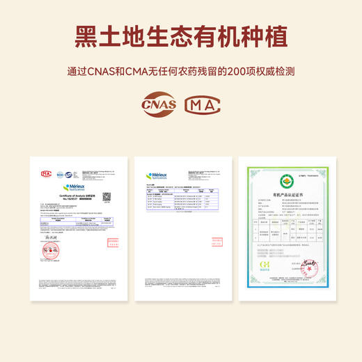 【中国农垦】颐和贡有机红米礼盒装2.5kg(500g*5盒) 商品图4