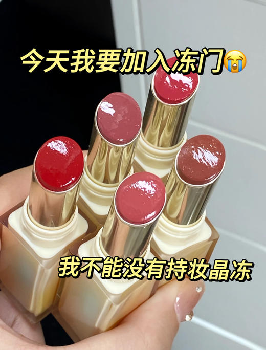 Joocyee酵色晶冻口红唇冻唇膏滋润亮面显白，秋冬热门色号❤️显白隐唇纹不拔干！酵色丝绒雾面哑光口红唇釉 ，清冷贵气显白口红唇膏 商品图8