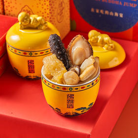 海文铭佛跳墙福文化华贵礼盒2.4kg