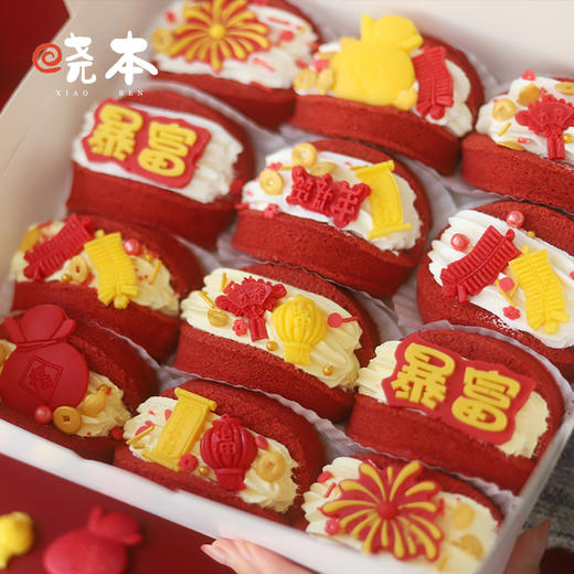 新年限定｜新年抱抱卷 商品图1