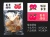 包装 | 平安喜乐袋 八边封卡袋【仅包装，图片展示内物为效果展示】 商品缩略图3