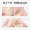 ❗️【老王推荐】光希悦己赋妍轻透修颜乳素颜霜懒人霜脸部身体美容修饰30g/瓶 商品缩略图4