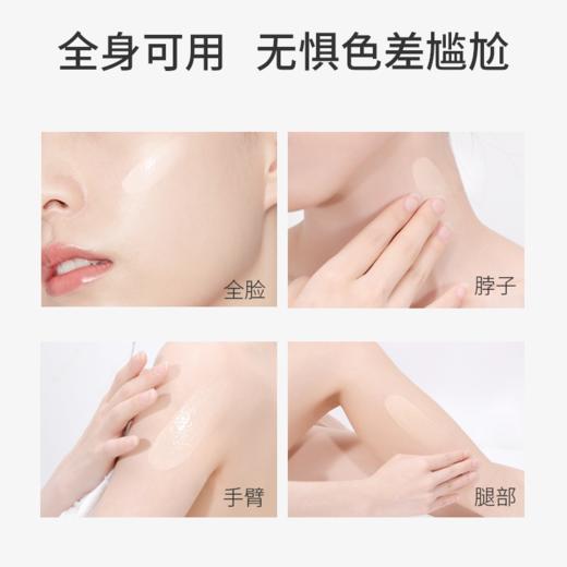 ❗️【老王推荐】光希悦己赋妍轻透修颜乳素颜霜懒人霜脸部身体美容修饰30g/瓶 商品图4