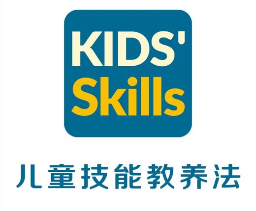 【儿童技能教养法－家长五堂课】学会作用15步“儿童技能教养法”，成为教练式的家长和老师，或引导你踏入儿童技能教养法专业传播者和实践者之路。每周2小时，还你一份母慈子孝，安享岁月静好！ 商品图0