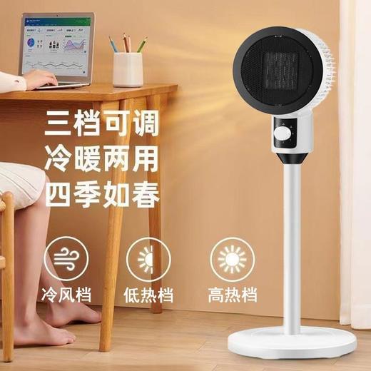 取暖器即热式家用节能省电暖器浴室速热小太阳立式暖风机礼品批发 商品图0